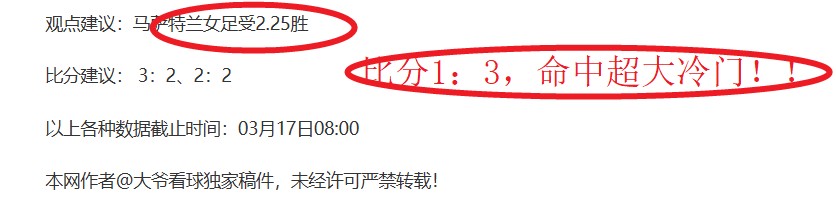 德国队前半,场表现惊艳,后半场失误,世界杯比分,2026世界杯,实时比分,比赛结果,赛事动态