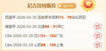 激情对决,马赛主场争,霸朗斯,世界杯比分,2026世界杯,实时比分,比赛结果,赛事动态