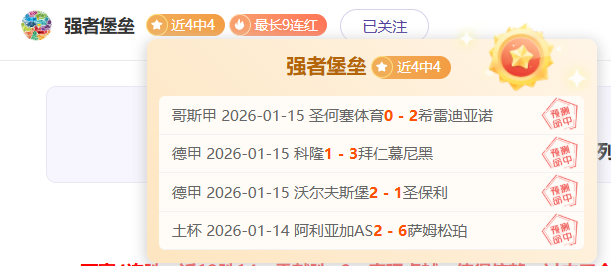 費蘭托雷斯,均勢追擊,德佩點球推,世界杯比分,2026世界杯,实时比分,比赛结果,赛事动态