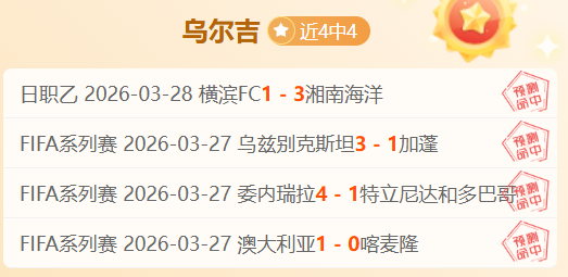 中央第三轮,第三批环保,督察进驻任,世界杯比分,2026世界杯,实时比分,比赛结果,赛事动态