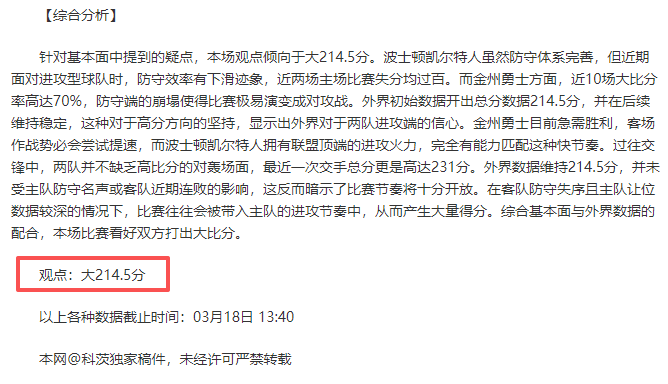 Eidos,An,宣布大裁员,世界杯比分,2026世界杯,实时比分,比赛结果,赛事动态