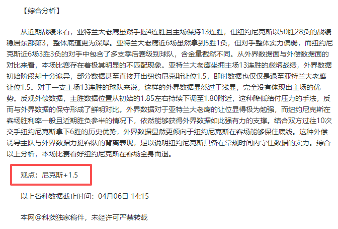 亚足联颁布,重磅罚款,国安与河内,世界杯比分,2026世界杯,实时比分,比赛结果,赛事动态