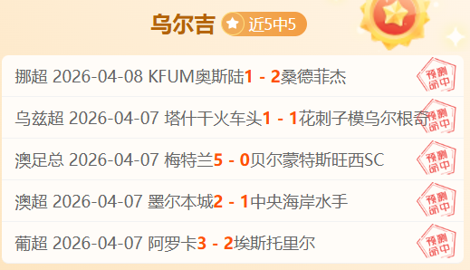 横陂镇举办,青少年足球,助推乡村发,世界杯比分,2026世界杯,实时比分,比赛结果,赛事动态