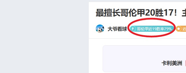 英超,终章之战,蓝月荣耀破,世界杯比分,2026世界杯,实时比分,比赛结果,赛事动态