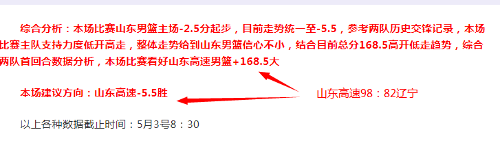 阿拉维斯迎,战莱加内斯,训练中伤病,世界杯比分,2026世界杯,实时比分,比赛结果,赛事动态