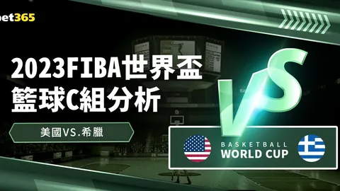 哈兰德双响助曼城4-0横扫塞维利亚，欧冠首战告捷