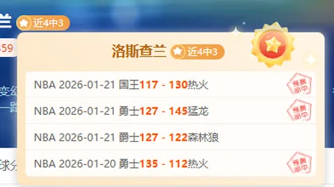 “德布劳内离队曼城，中场支柱成体系短板，沙特之旅新篇章待启！”