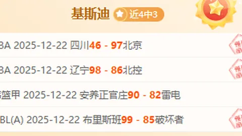 激情对决！马赛主场争霸朗斯，谁能锁定争冠关键三分盛宴？