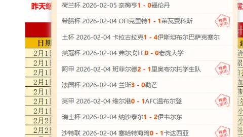大乐透期号专家推荐：临场半小时提示质合分析前区十码