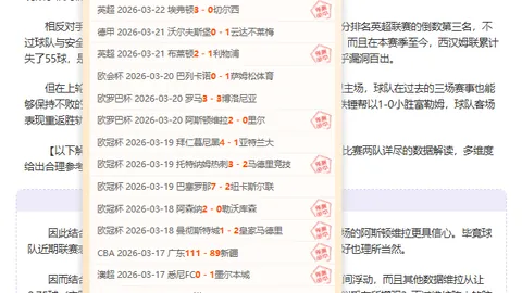 郑赛赛王欣瑜力克2号种子，迈阿密WTA1000赛程再下一城——央视新闻客户端播报