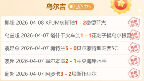 横陂镇举办青少年足球赛 助推乡村发展振兴