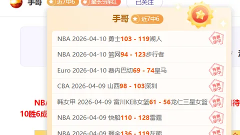 激情对决！活塞vs尼克斯：近9胜6负巅峰对决，NBA数据剖析揭秘！